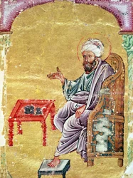 Ahmet III, 2127 fol.1b Dioscoridesin De Materia Medican kirjailijan muotokuva